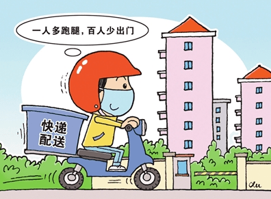 北京疫情出现超级传播现象，防控形势再度严峻