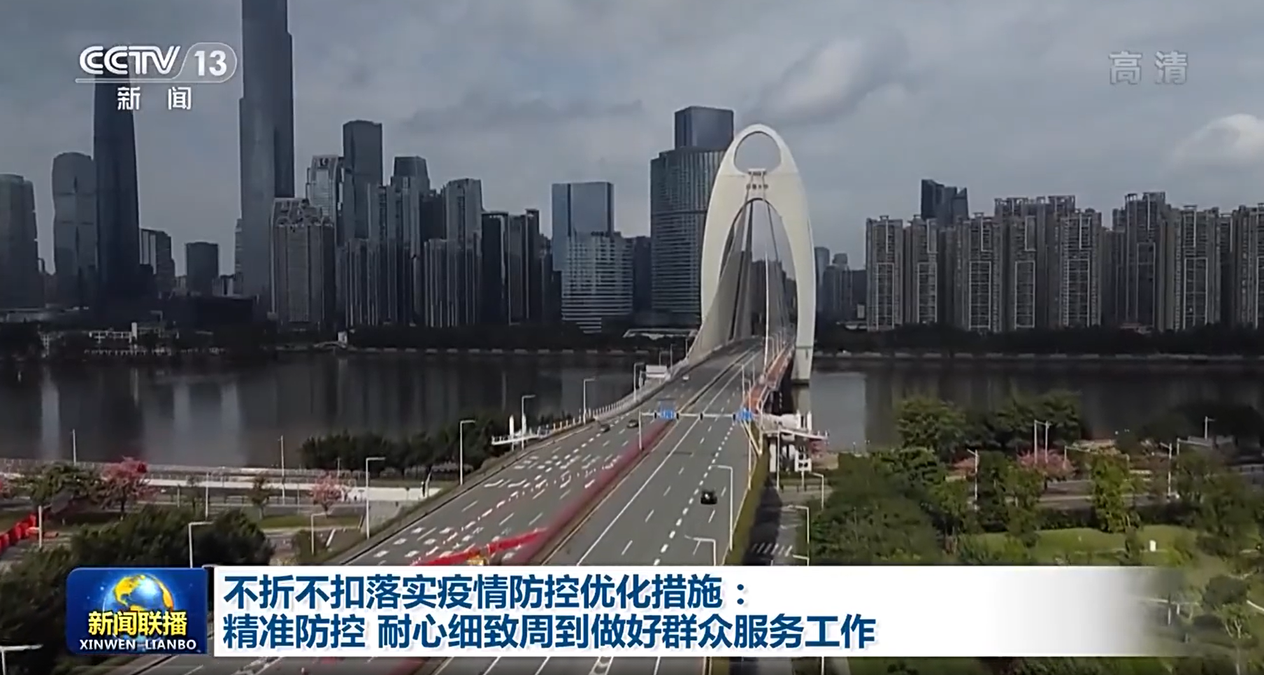 淮安疫情发布最新消息，精准防控不放松，筑牢防线保民生