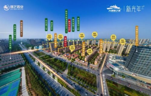 郑州锦艺城什么时候解封？最新进展与市民生活指南