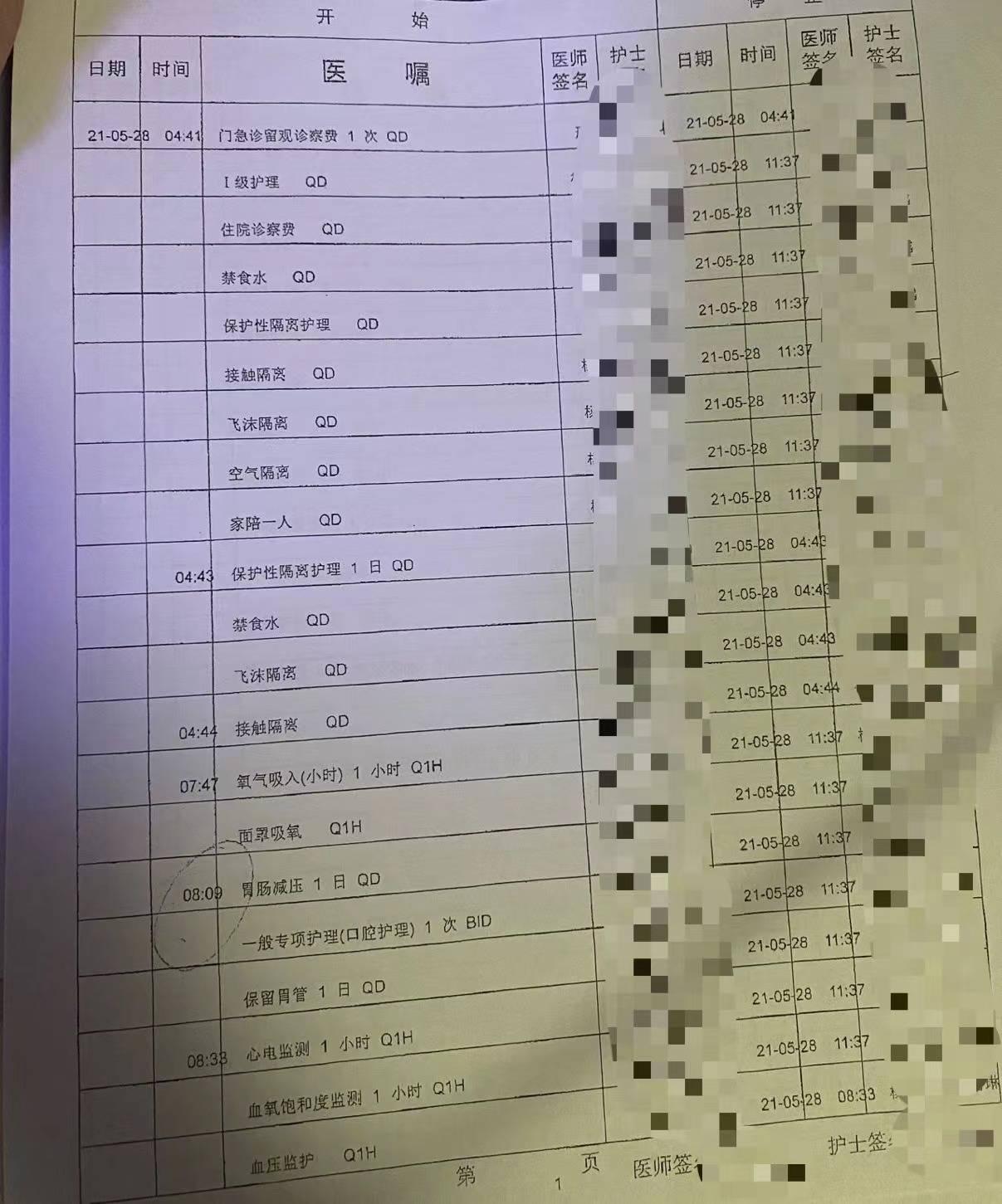 核酸检测结果需要多长时间？详细解读报告出具时间及影响因素