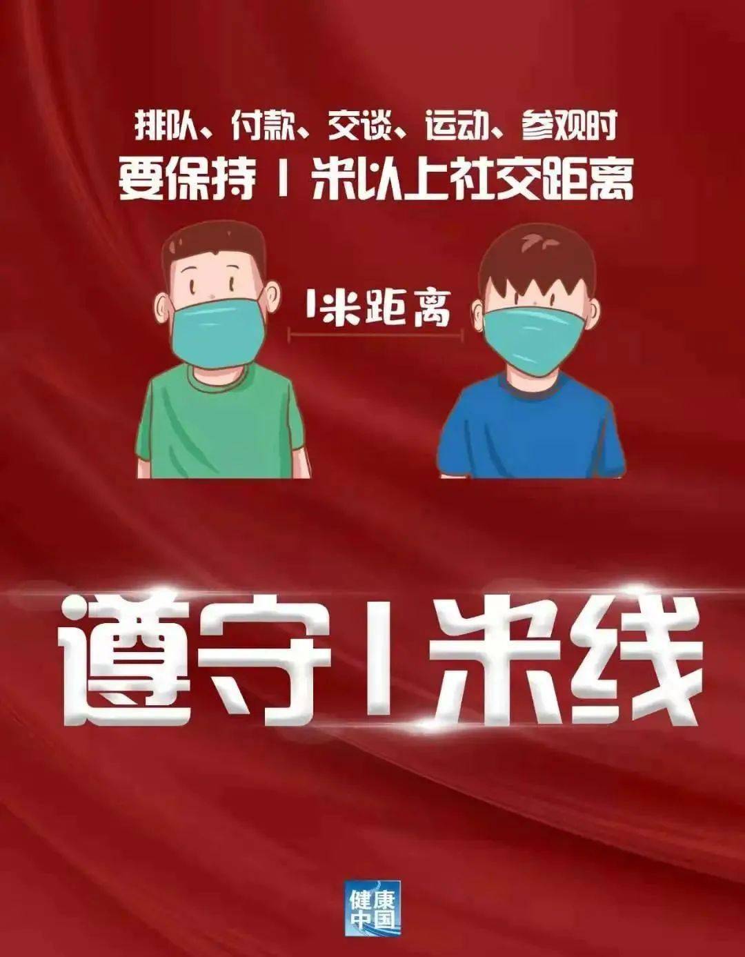 社区传播疫情，隐匿的防疫挑战与应对之道