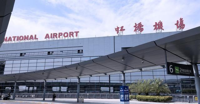 上海虹桥机场国际航班关闭,一座城市的转型与全球航空业的反思 上海虹桥机场国际航班关闭,一座城市的转型与全球航空业的反思