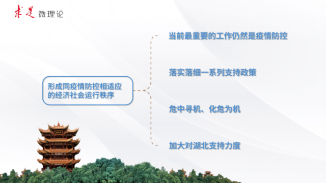 2021年广州花都区疫情防控新规定，筑牢防线，保障民生
