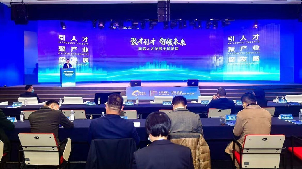 成都发布产业建圈强链人才计划，首批认定成都英才逾500名