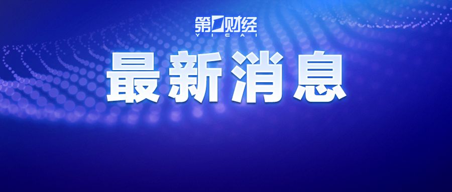 安徽新增12例本土无症状感染者，常态化防控不容松懈