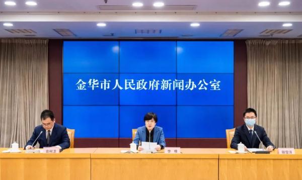 金华市新型冠状病毒肺炎疫情最新动态及防控措施