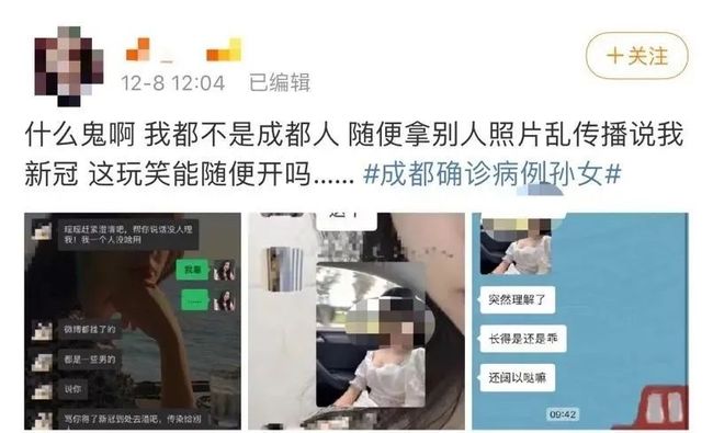 成都确诊女孩美甲店，疫情下的微光与城市温度