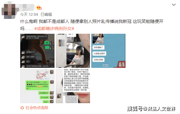 成都确诊女孩美甲店，疫情下的微光与城市温度