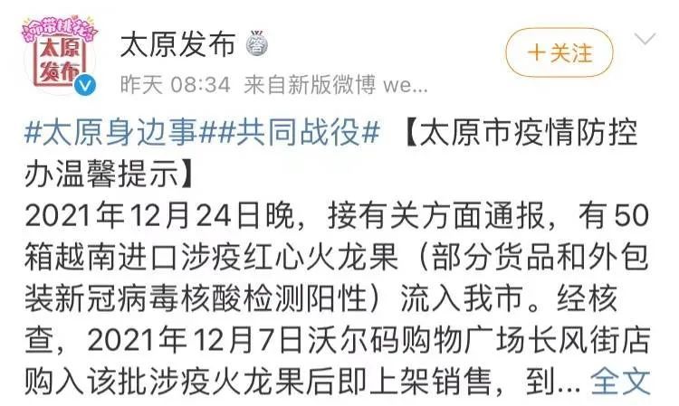 西安疫情启示录，从封控到常态，我们学到了什么？
