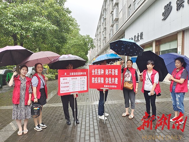 月经期能不能打新冠疫苗第二针？科学解答与注意事项