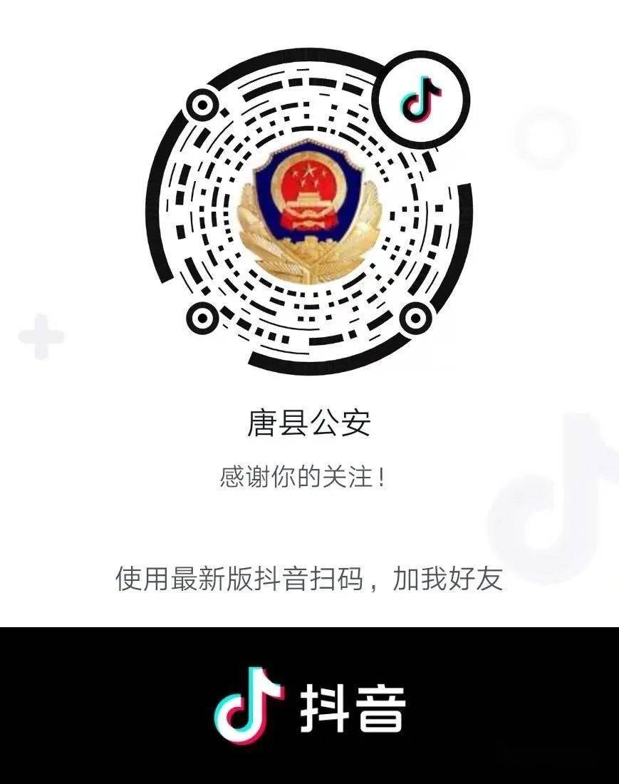 唐县疫情最新情况，科学防控不松懈，筑牢健康安全网