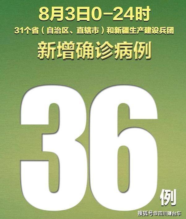 昨日新增本土46例病例，疫情防控不可松懈