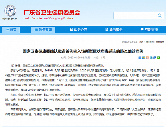 核酸检测是否要带身份证？一篇文章说清楚