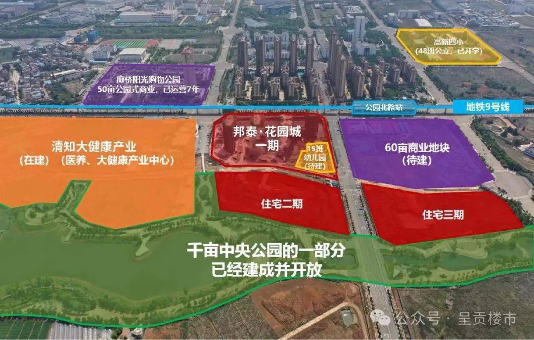 呈贡最新消息，大学城片区将新增地铁站，预计2025年通车