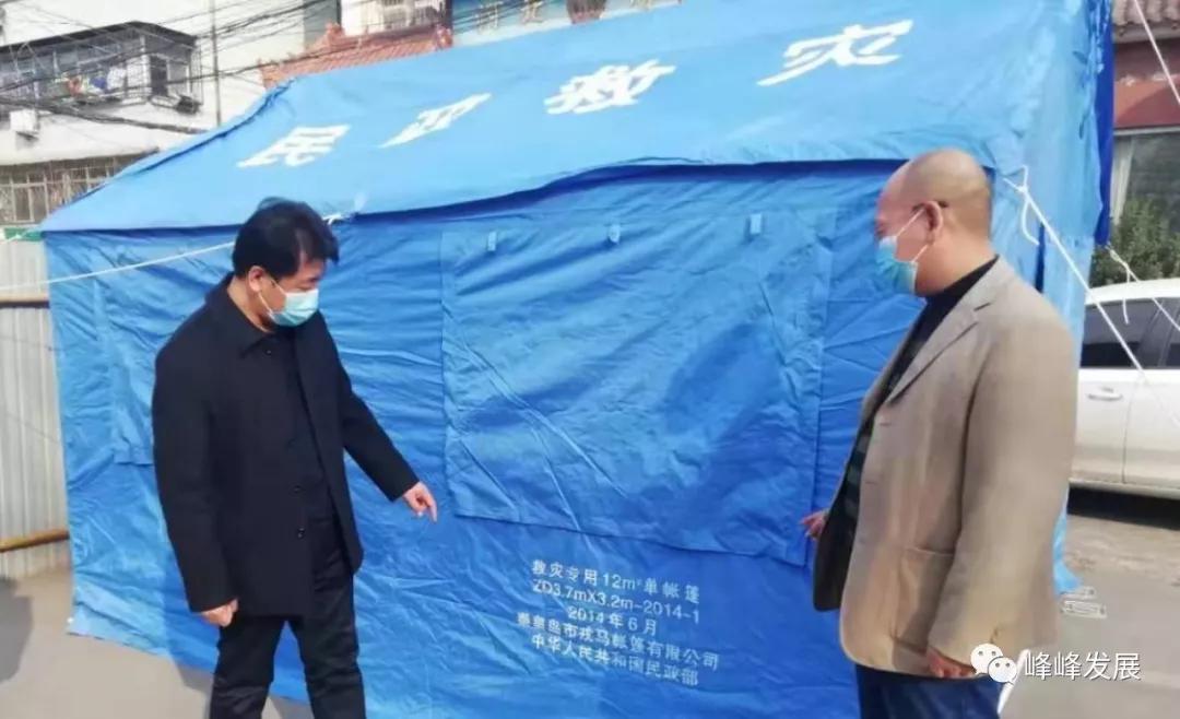 峰峰矿区疫情最新消息，精准防控不松懈，同心抗疫守家园