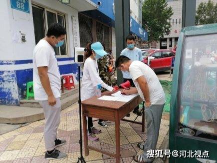 峰峰矿区疫情最新消息，精准防控不松懈，同心抗疫守家园