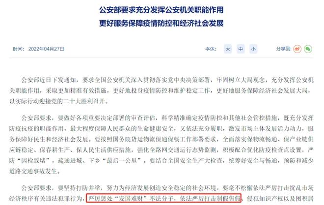 北京疫情最新情况，今日新增本土确诊病例12例，社会面筛查发现1例