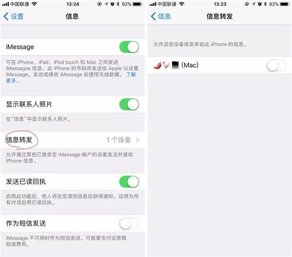 当QQ短信JF成为往事，一代人的数字记忆