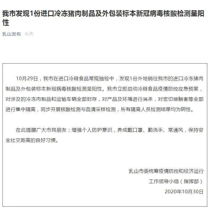 江苏新增9例本土确诊病例，防控措施全面升级