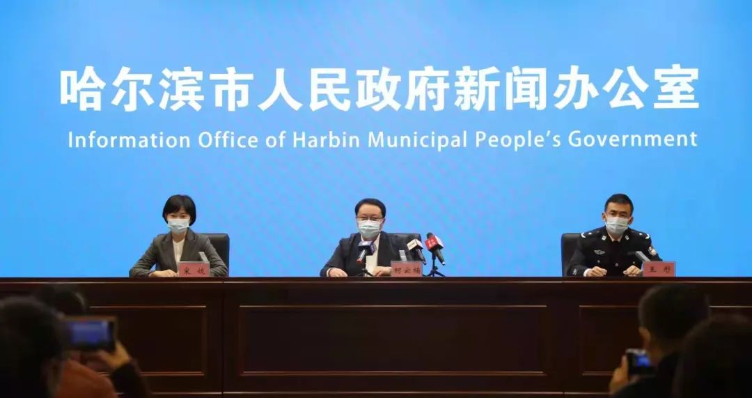 今日哈尔滨市平房区疫情通报，新增感染者情况及防控提醒