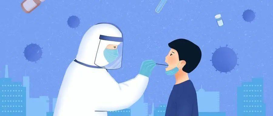 不参加核酸检测会怎么样？后果可能比你想象的更严重