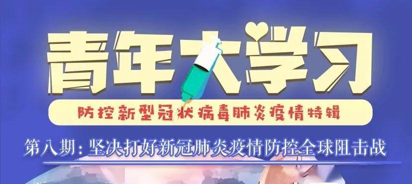 全国今日最新疫情情况，防控形势持续向好，仍需保持警惕