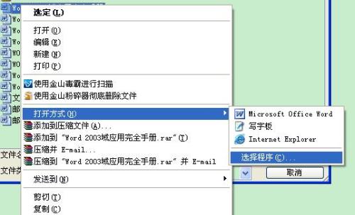 Excel文件打不开？可能是DDE数据交换在作祟