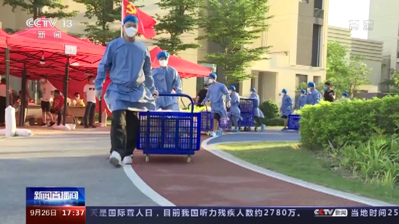 福建厦门疫情最新消息，防控措施持续优化，市民生活平稳有序