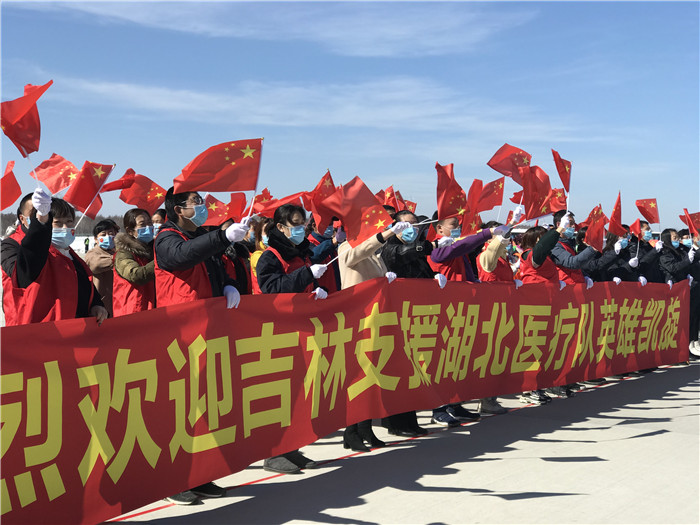 吉林援鄂医疗队支援哪里?千里驰援武汉战疫纪实 吉林援鄂医疗队支援哪里?千里驰援武汉战疫纪实
