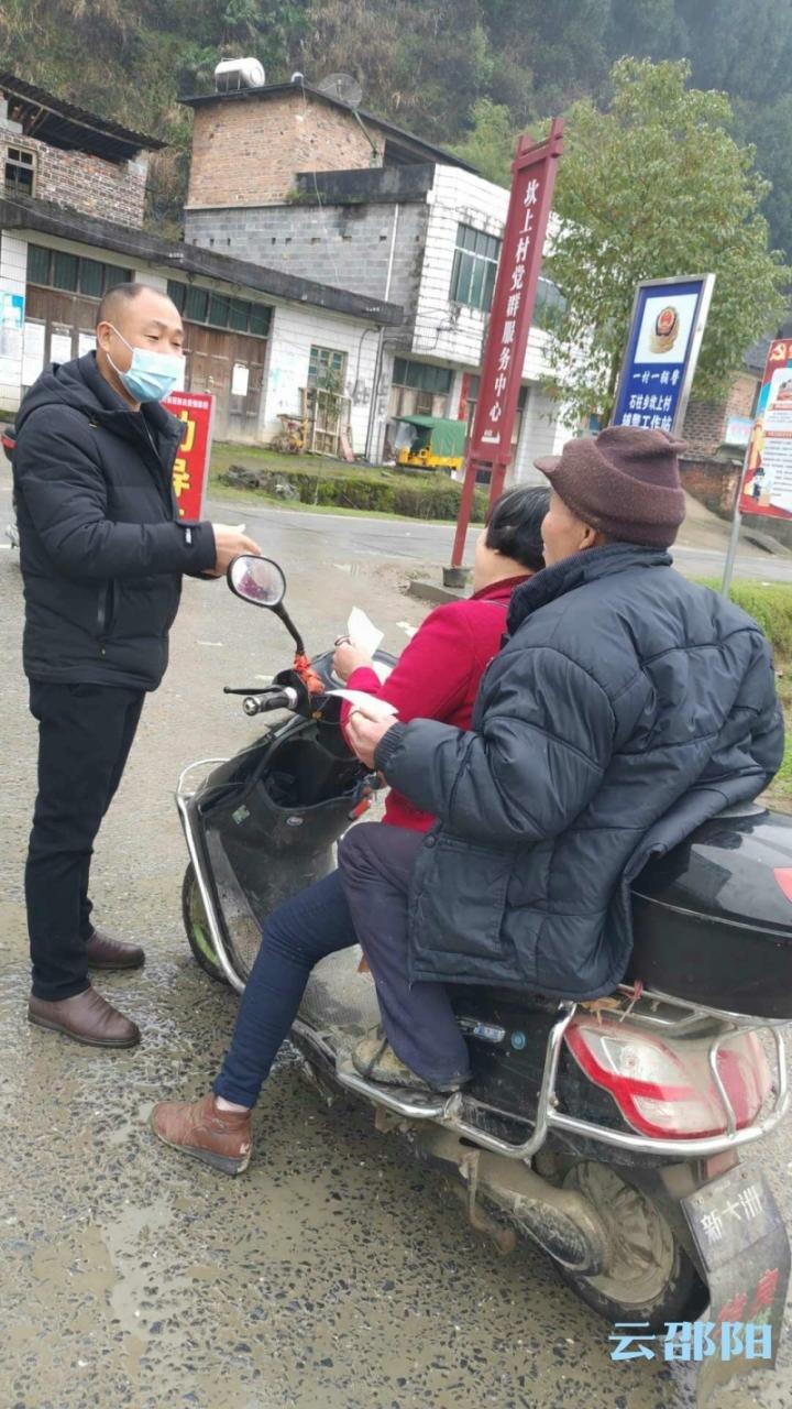 湖南邵阳新增病例最新消息，持续巩固疫情防控成果