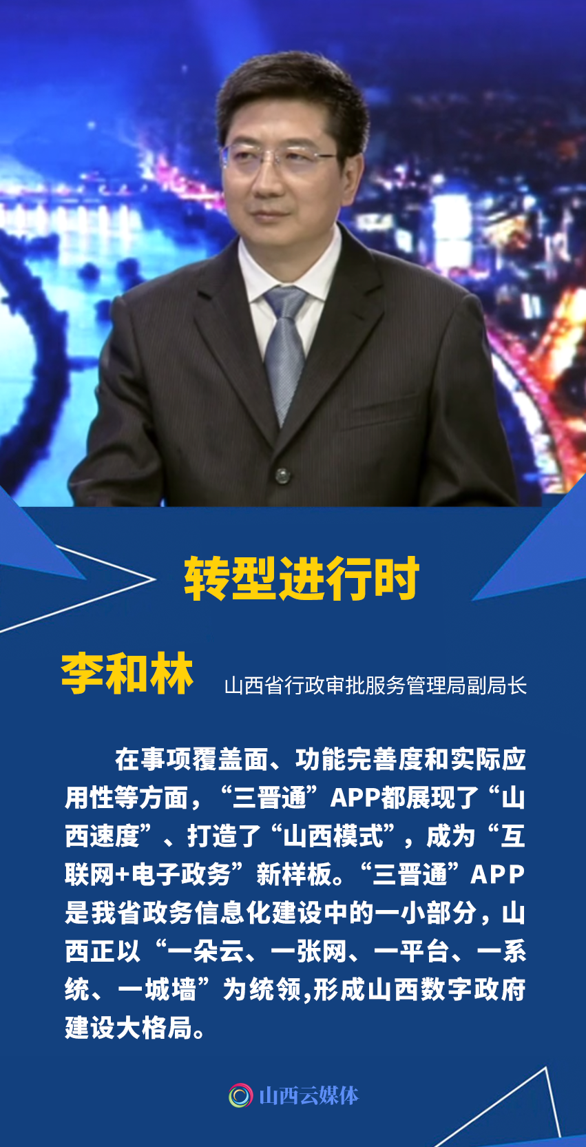 湖北新闻联播在线直播,指尖上的信息桥梁,连接荆楚万象 湖北新闻联播在线直播,指尖上的信息桥梁,连接荆楚万象