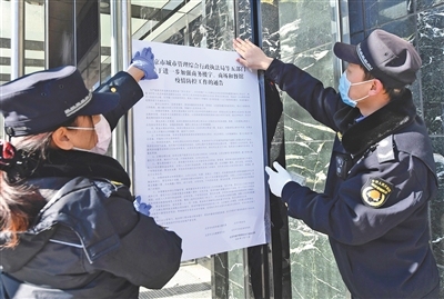 北京一病例隐瞒行程被立案，流调诚信为何屡屡失守？