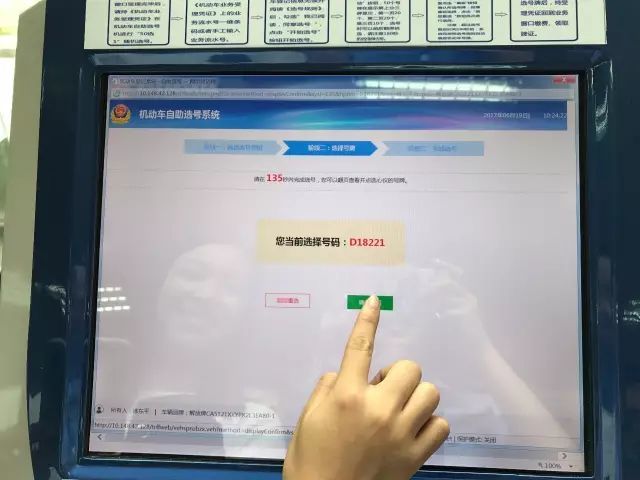 天津新车选号攻略，掌握自编选号技巧，为爱车锁定心仪号牌