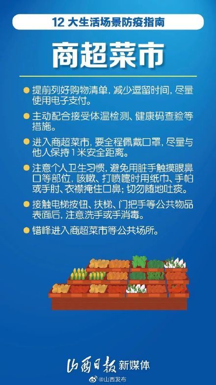 四川疫情最新公告数据，防控形势持续向好，仍需保持警惕
