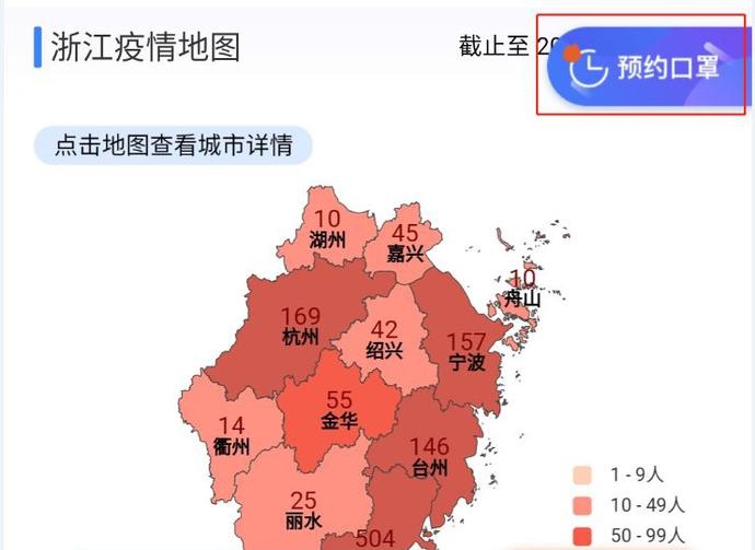 浙江疫情地图实时更新，精准防控下的数字防线