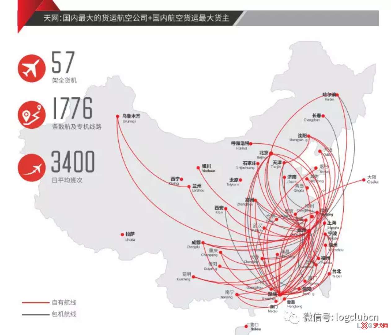 北京市顺丰快递网点，高效物流网络背后的城市脉络