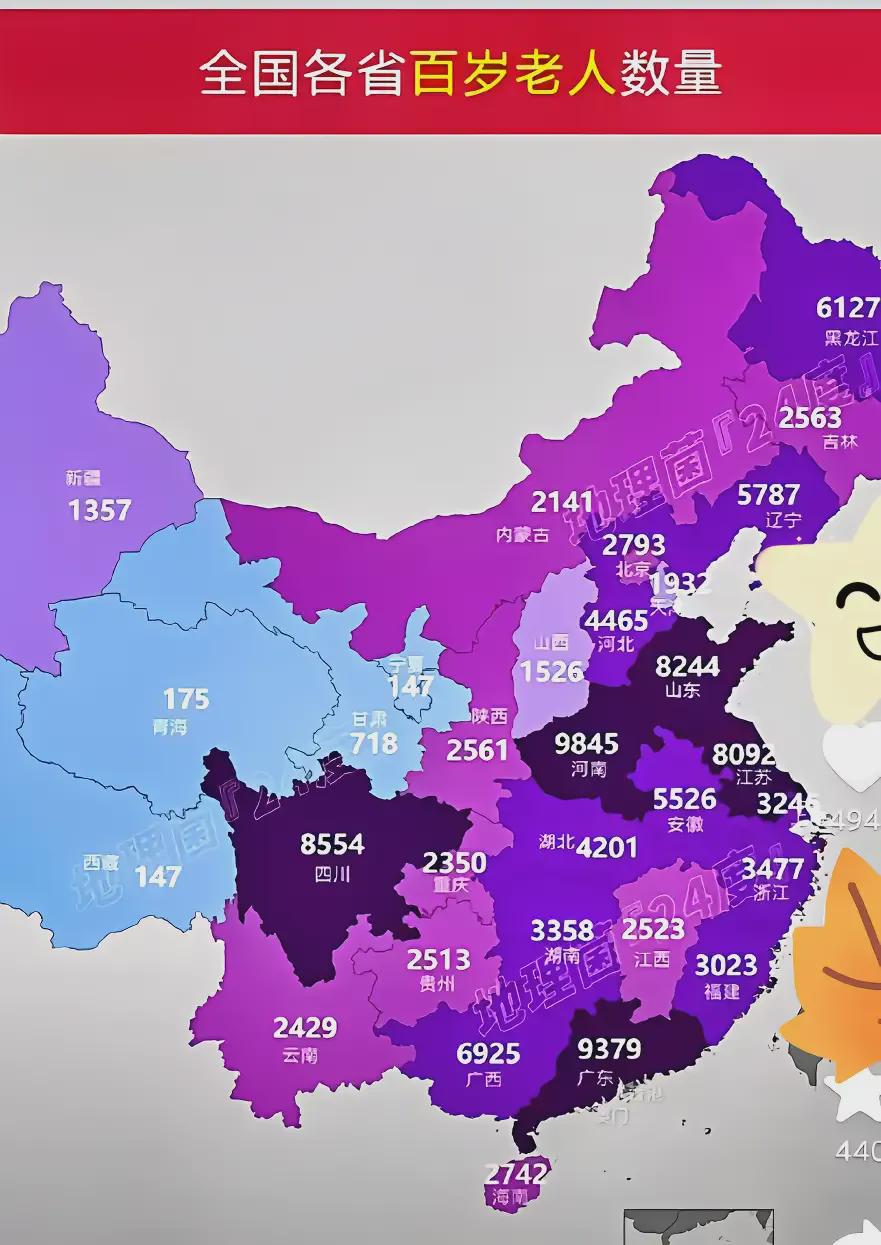 银发地图，从各省老年人口数量看中国老龄化新格局