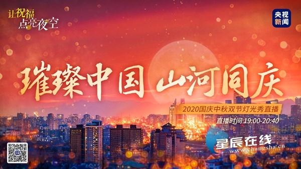 2025年10月节假日,一场秋日里的团圆与远行 2025年10月节假日,一场秋日里的团圆与远行