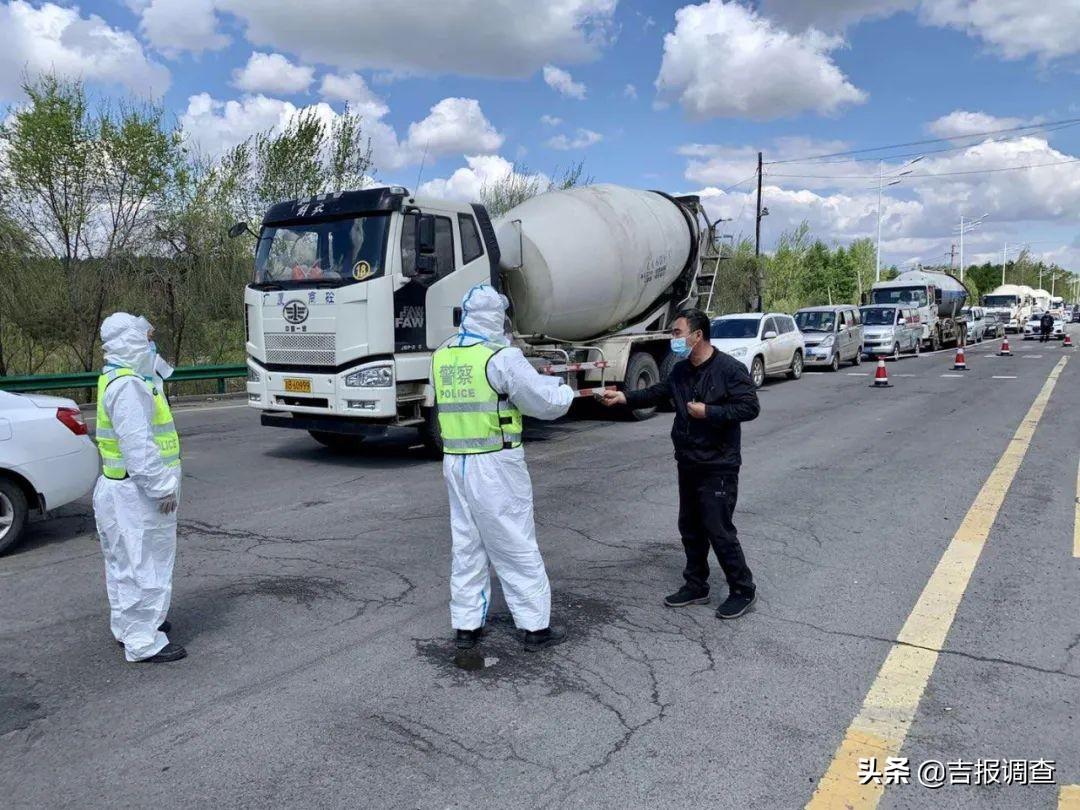 吉林省暂停人员聚集活动公告，筑牢疫情防控安全防线