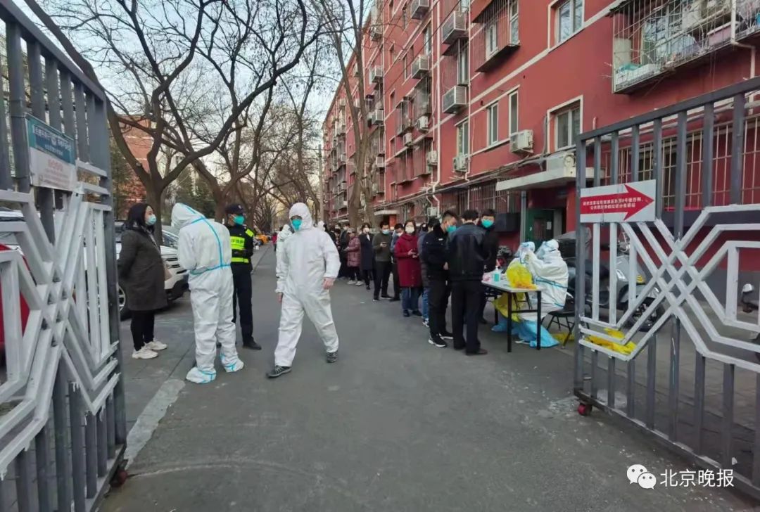 北京海淀6个小区实施封闭管控，筑牢疫情防控安全网