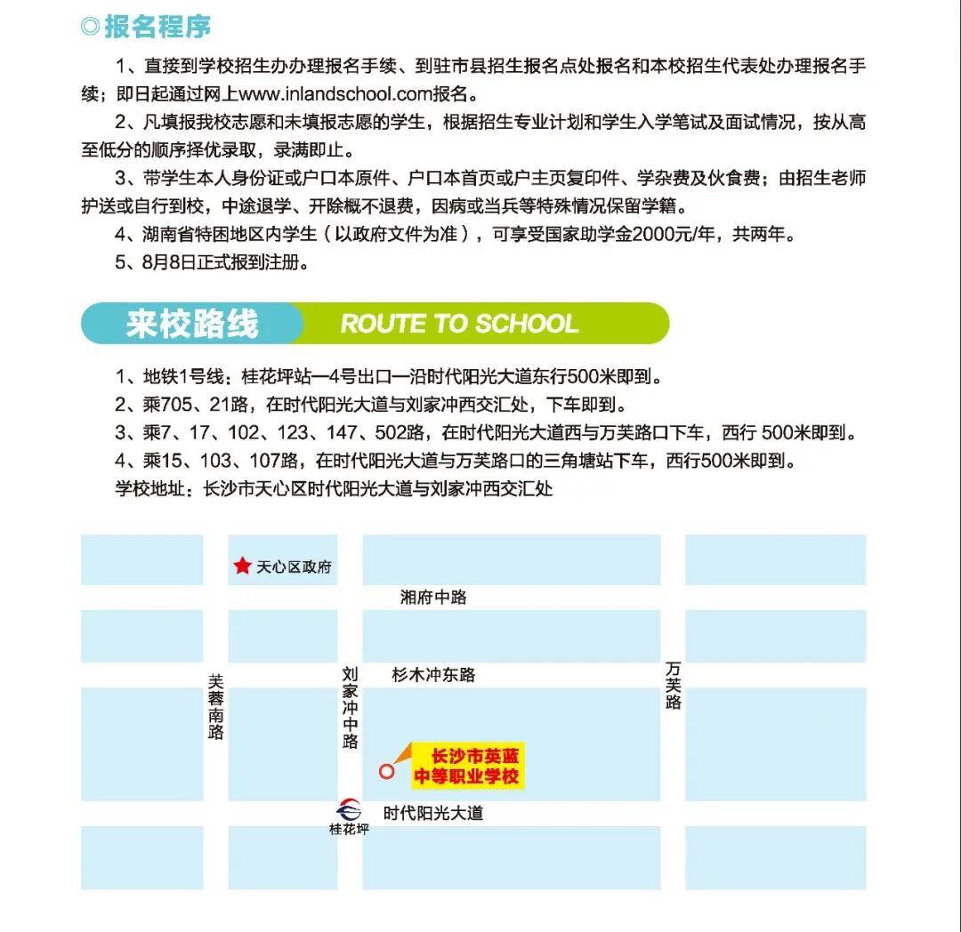 严应骏简历，一位卓越领导者的职业轨迹