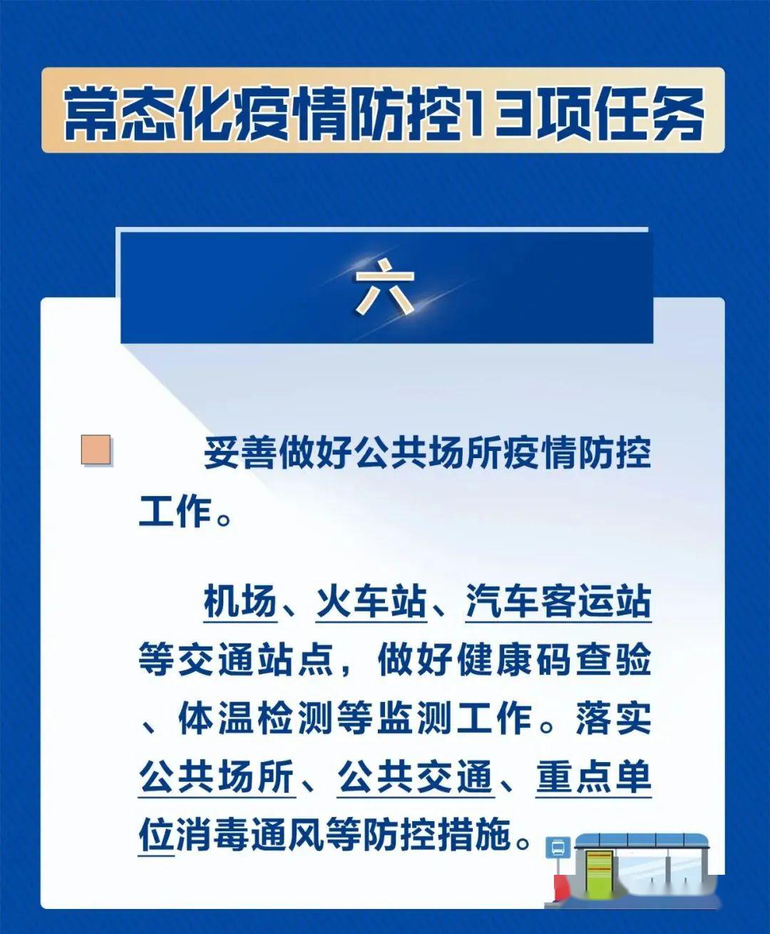 曲靖疫情防控，从应急响应到常态化管理的过渡与展望