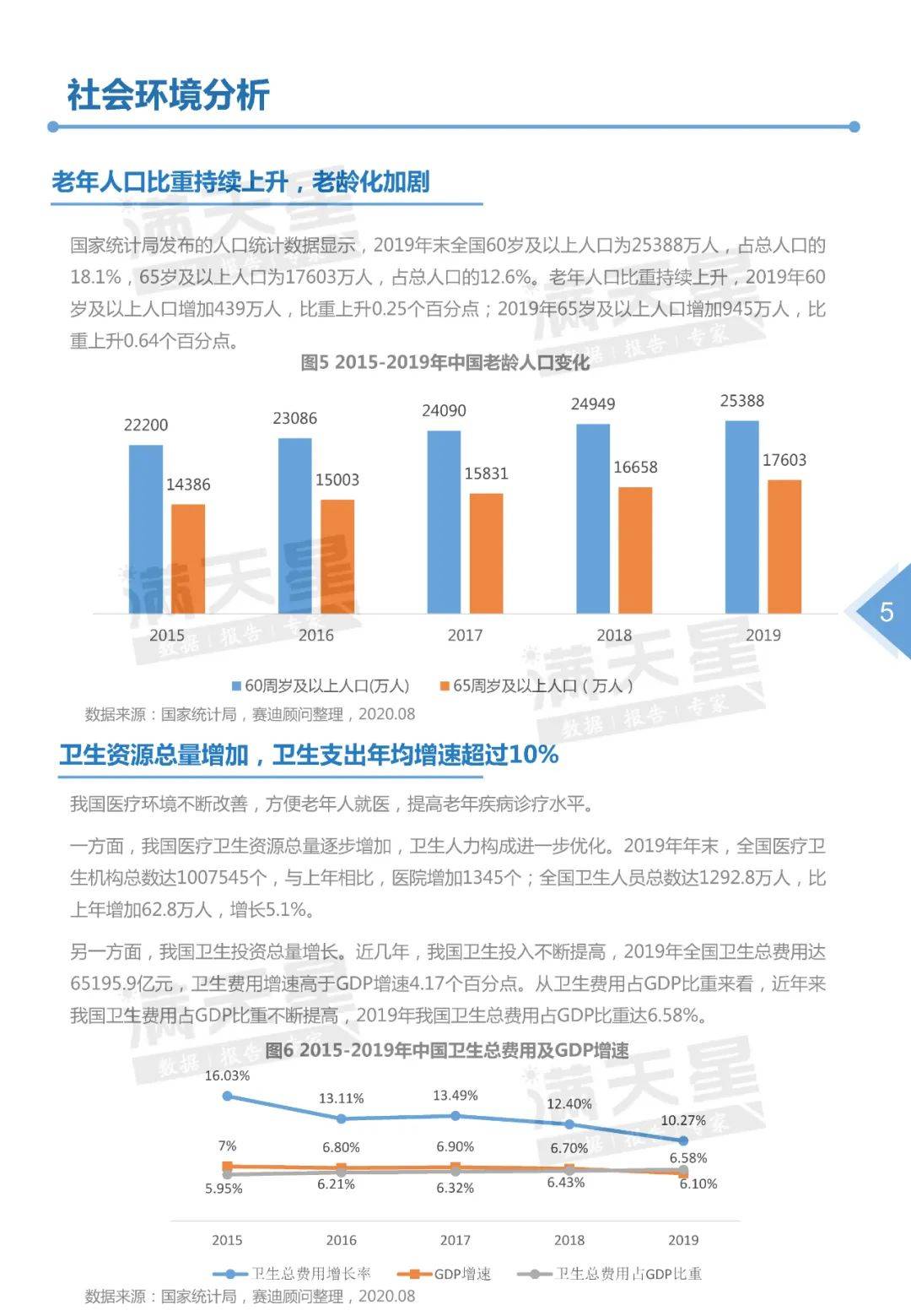 武汉疫情最新进展，常态化防控下的新阶段与市民生活