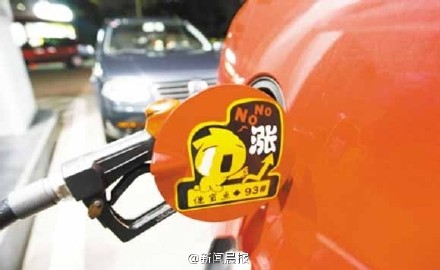 全国油价调价窗口时间，了解调价机制，把握加油时机