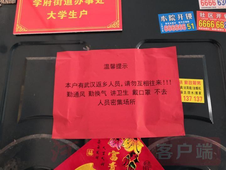 当团圆被疫情阻隔，一次特殊的异地新年