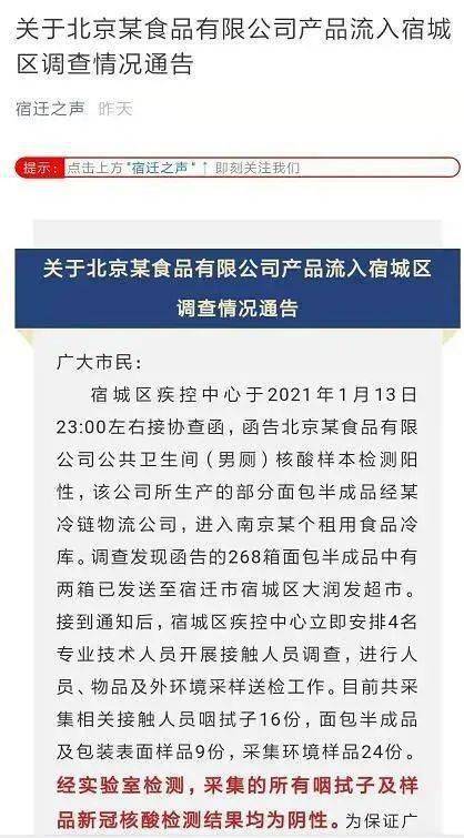 南京确诊阳性，我们该如何应对？