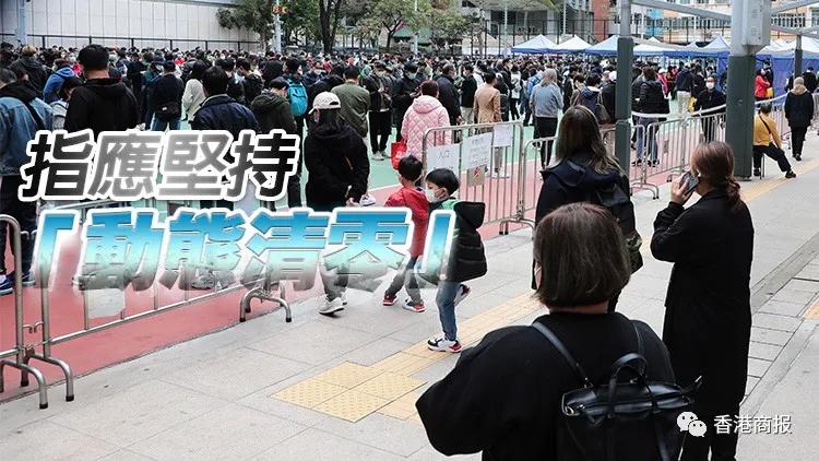 香港最新疫情，防控措施持续优化，社会稳步迈向复常