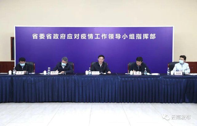 云南省政府发布19日最新疫情通报 精准防控与民生保障并重