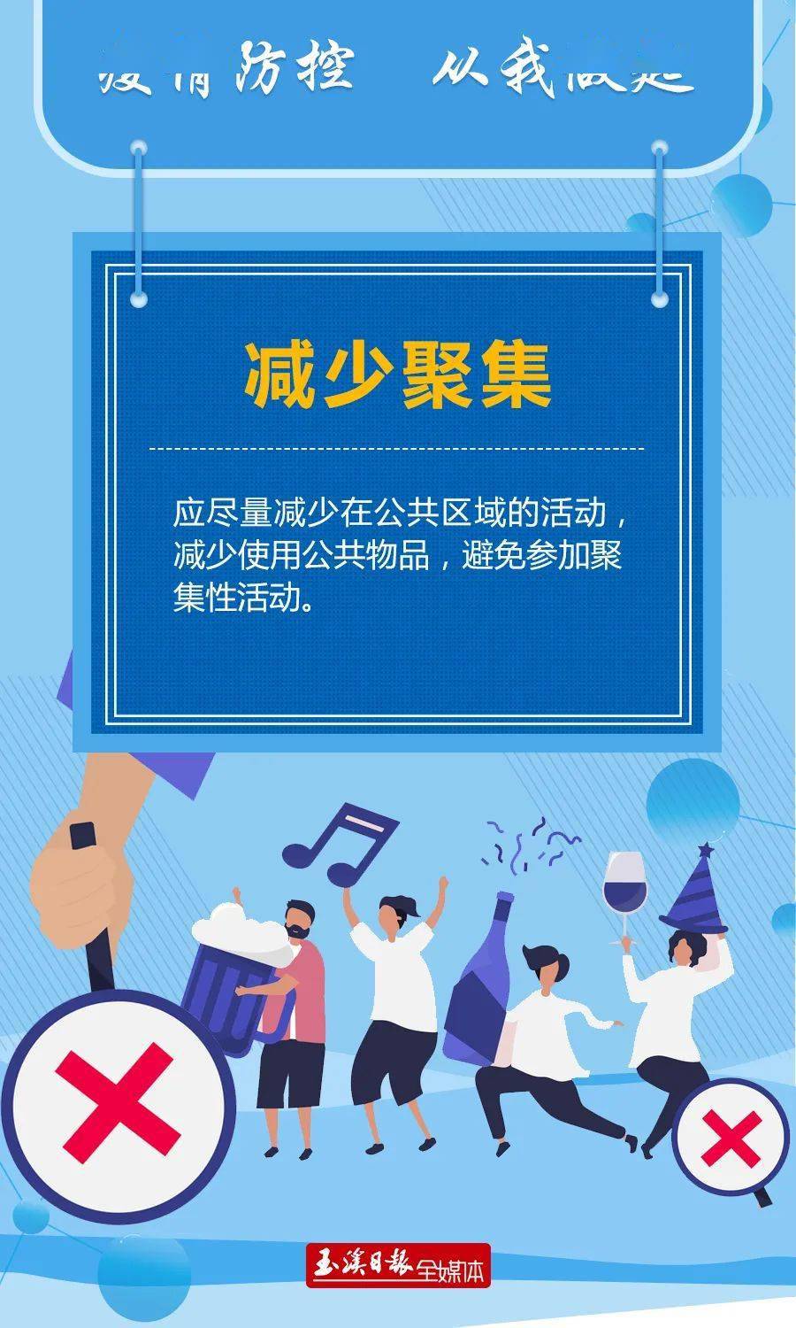 云南省政府发布19日最新疫情通报 精准防控与民生保障并重