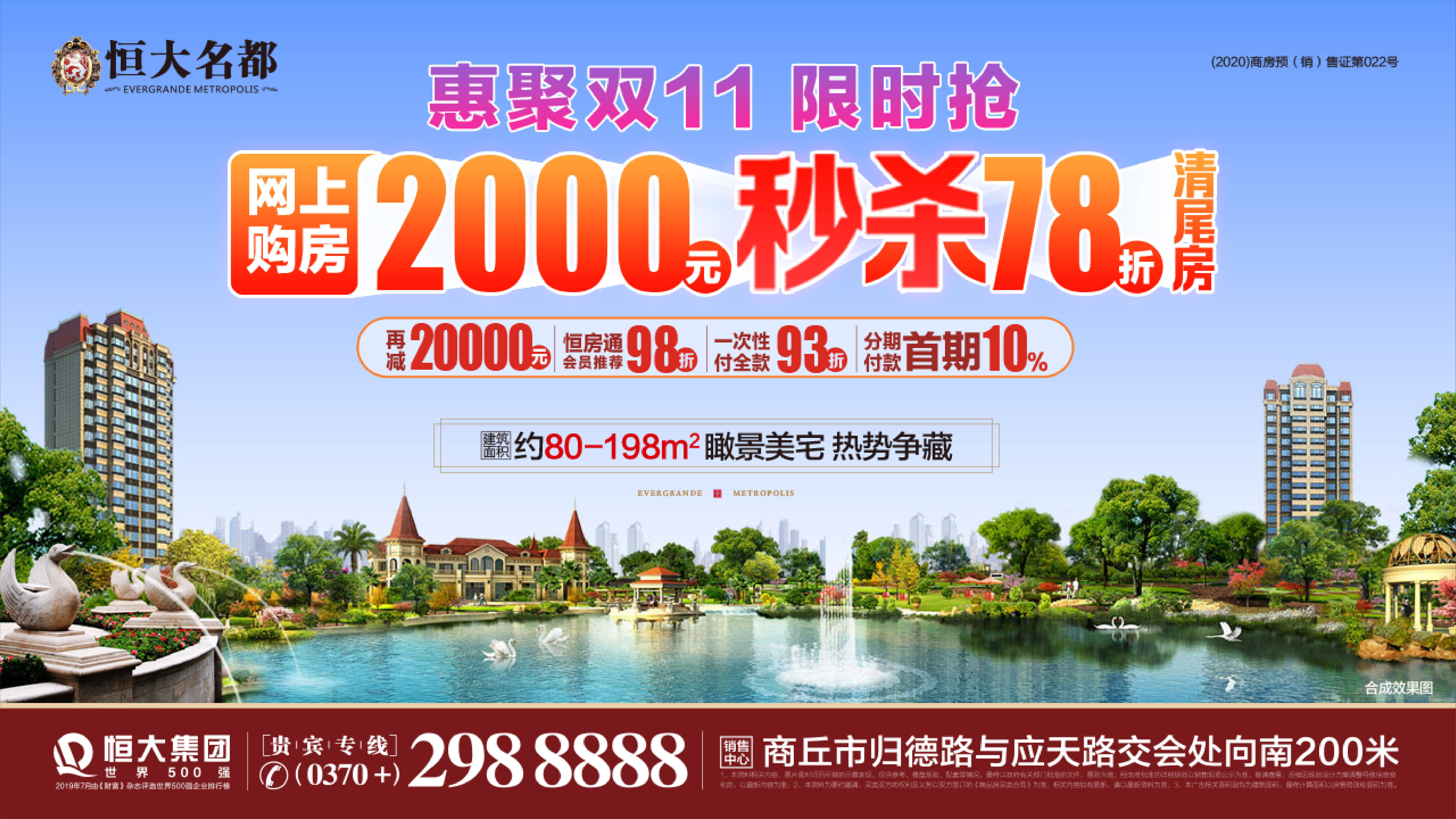 商丘一家11口齐中招，警钟为谁而鸣？